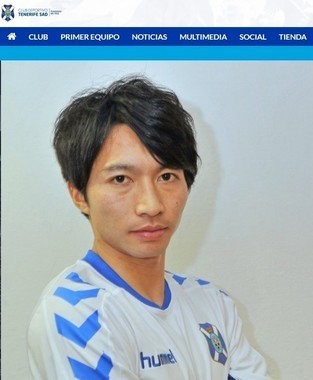 CDテネリフェの柴崎岳（画像はクラブ公式サイトより）