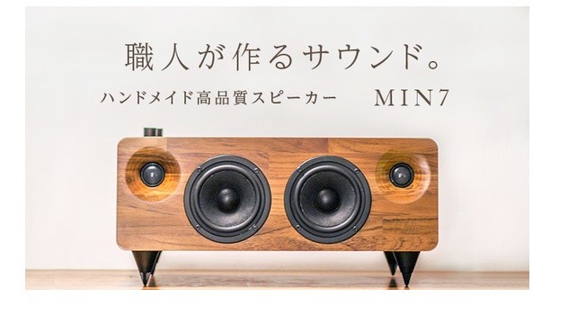 1つ1つを家具職人が手作業で作る