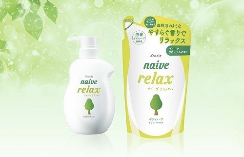 森林浴のようなやすらぎの香りをバスタイムに！