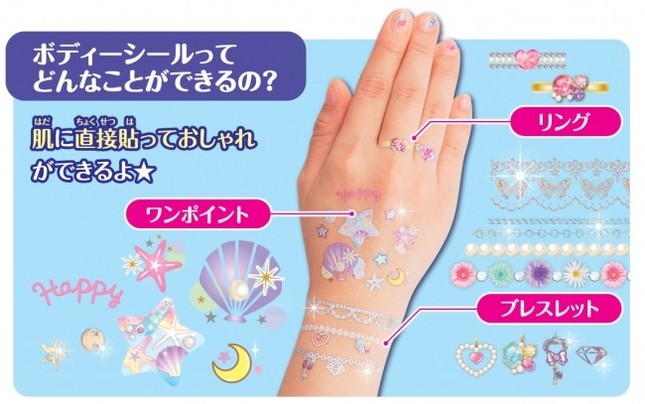 400種類以上のデザイン！