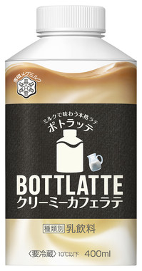 新発売の「クリーミーカフェラテ」