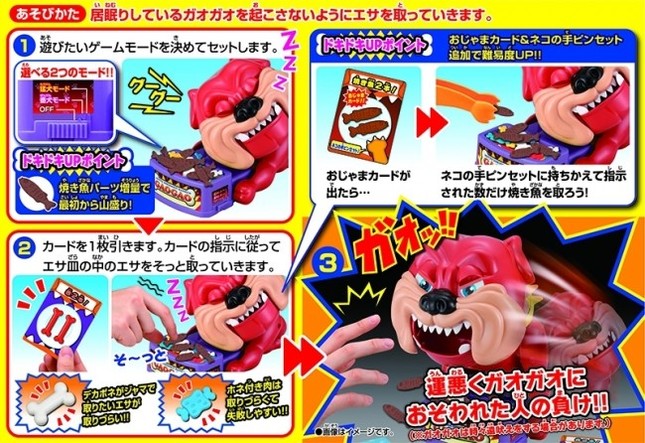 BGMでハラハラドキドキ