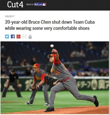 「Cut4」がブルース・チェンの靴について報じた