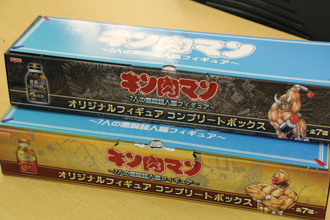 コンプリートボックス