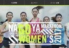 女子マラソン新星は「忍者走り」安藤友香　入社第一声は「東京で金メダル取る」だった