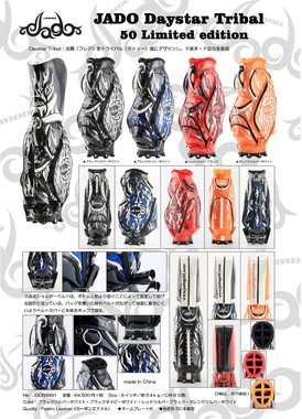 色を混合することで派手さを演出