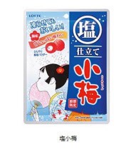 冷蔵庫で冷やしてもおいしい