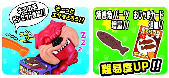 焼き魚パーツとネコの手ピンセットが追加付属