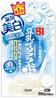 ぷるぷるの美白ジェリーで白ふっくら肌へ！
