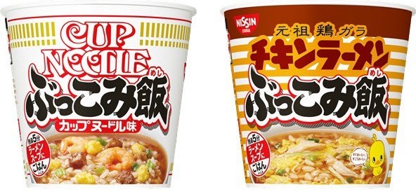 やっちゃった、ラーメンスープに白飯ズドン！