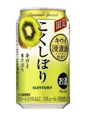 甘みと酸味の程良いバランス