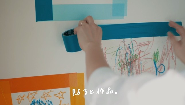 テープ止めとしても使える