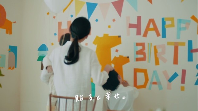 親子で一緒に部屋の演出。すぐにはがせるから、思いっきり貼れる