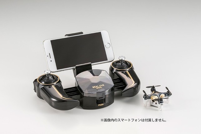 スマートフォンをセットできるコントローラー