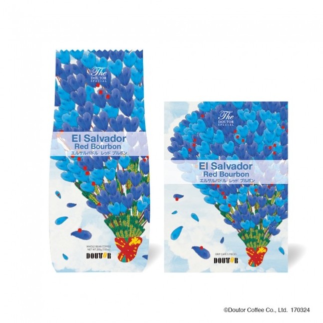 バランスの良い味わい