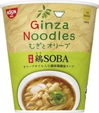 オシャレラーメン「むぎとオリーブ」がカップめんになった　完成度高すぎと話題【レビューウォッチ】