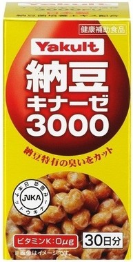 納豆特有の臭いがない納豆サプリメント
