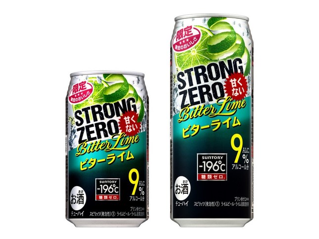 食事に合わせやすい