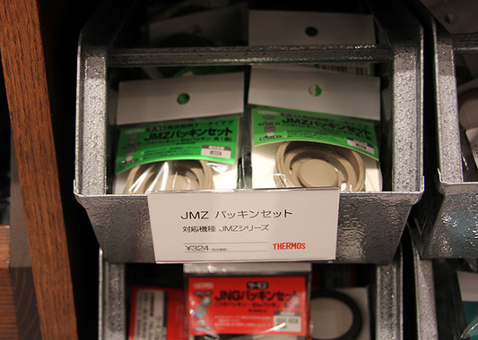 交換パーツのパッキンも置いてある