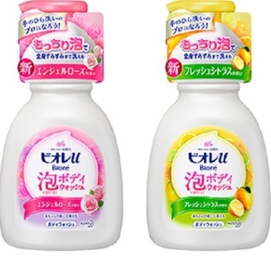 香りを楽しみながら全身すみずみまで洗える！
