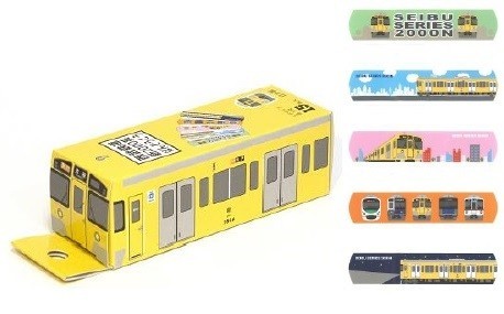 「ばんそうこう新2000系」