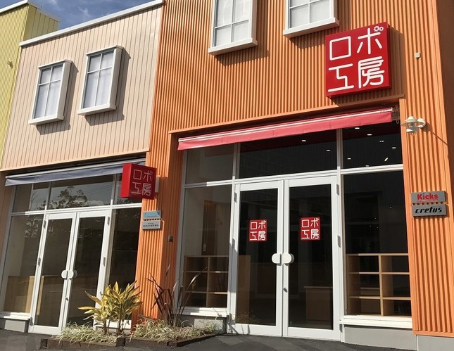 ロボット製作ができる