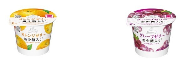 「希少糖」マーク入り