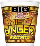 史上初の「エナジー系」カップヌードル登場　強すぎジンジャー感が好き嫌い分ける【レビューウォッチ】