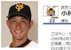 巨人・小林、世界で通用したのに国内では？　巨人3連勝の陰で酷評の嵐