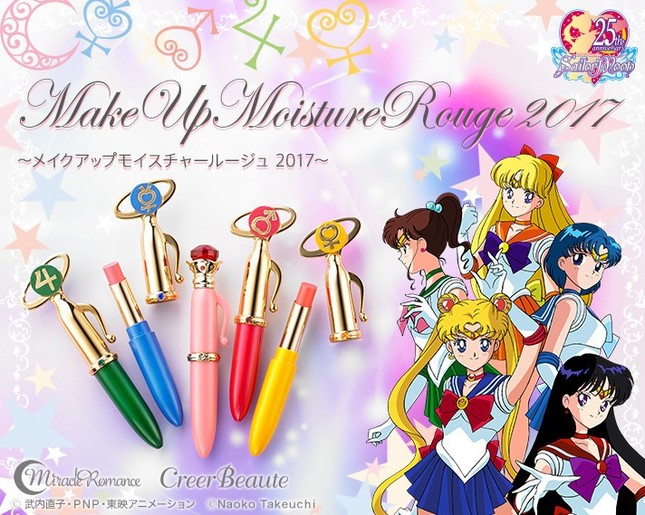 ポーチにも入れられるよう変身アイテムをデフォルメ