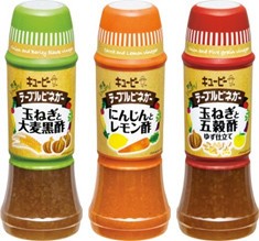 （左から）大麦黒酢、レモン酢、五穀酢