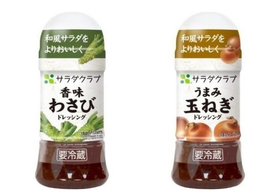 （左）香味わさび（右）うまみ玉ねぎ
