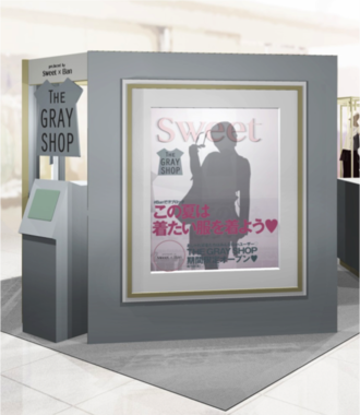 フォトスポットのイメージ