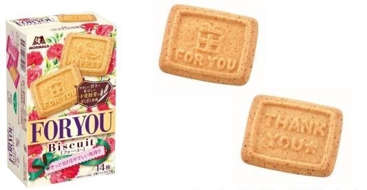 ビスケットで気持ちを伝えよう