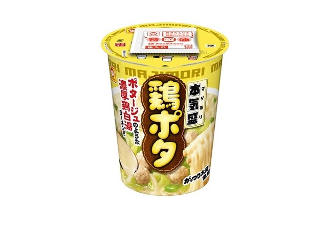 「マルちゃん 本気盛 鶏ポタ」