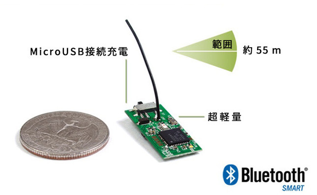 Bluetoothレシーバー