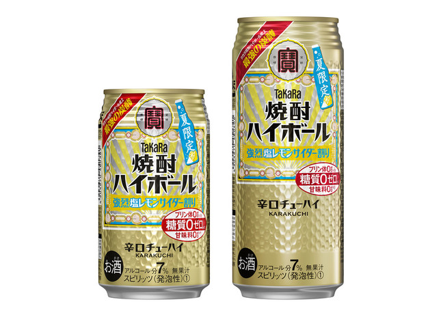 夏にぴったりのフレーバー、超強炭酸の辛口チューハイ
