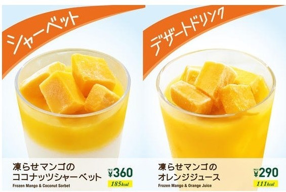 シャリッとマンゴーが乗ったデザート＆ドリンク
