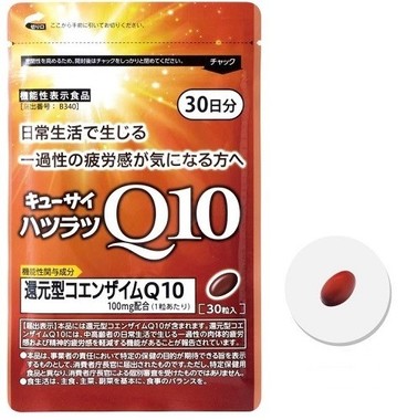 若々しく活動的な毎日をサポート！
