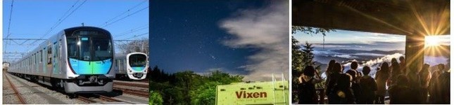 日本屈指のパワースポット三峯神社で絶景の雲海&星空観賞
