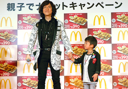 ダイアモンド☆ユカイ親子は手をつないで登場