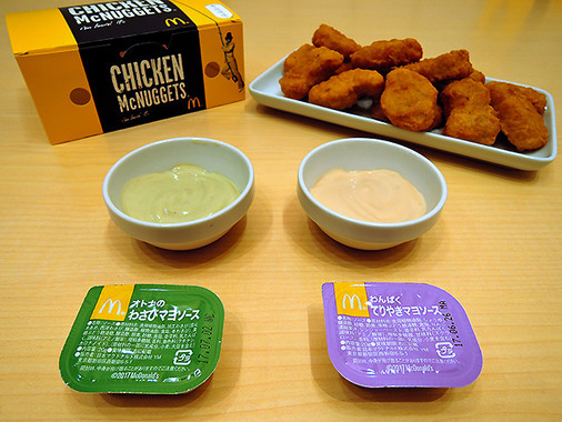 チキンマックナゲット（15ピース）と期間限定の「親子ソース」