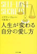 ベテラン社会人だって危ない「五月病」　うまく乗りきる3つの方法