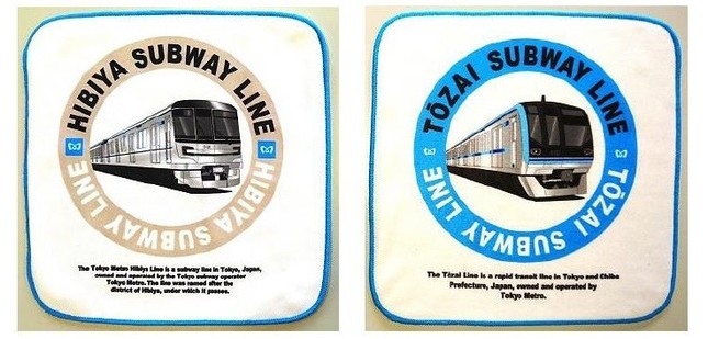 日比谷線新型車両運行開始記念！グッズ第2弾
