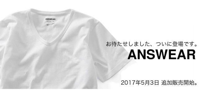 発売当日に完売した 肌が透けない白無地tシャツ 再販が決定 J Cast トレンド