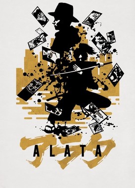 舞台「アラタ～ALATA～」