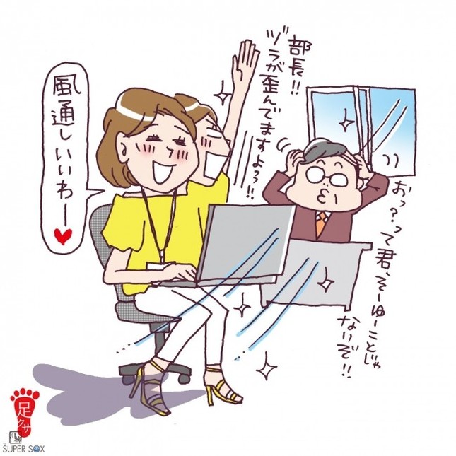 選ぶ基準　靴と会社は　通気性