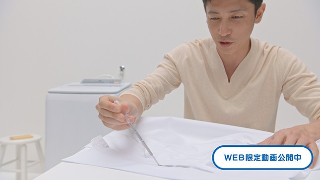 ワイシャツをわざと汚す