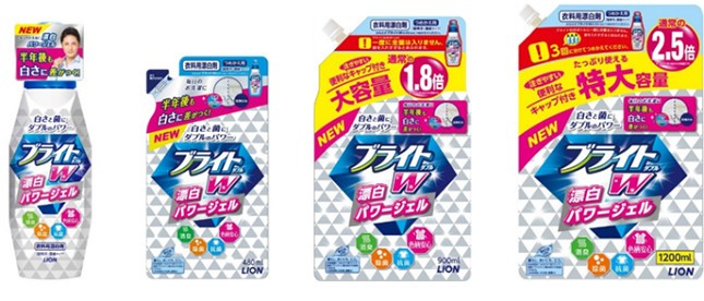 「ブライトW」は詰め替え用も用意