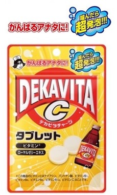 サントリーの人気飲料をイメージ！
